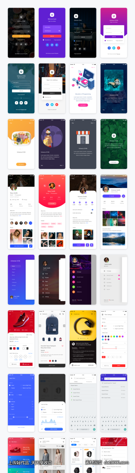 多用途app ui电商素材包 .xd素材下载-源文件-素材国度dc10000.com