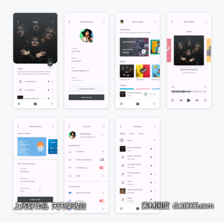 音乐app ui .xd素材下载-源文件-素材国度dc10000.com