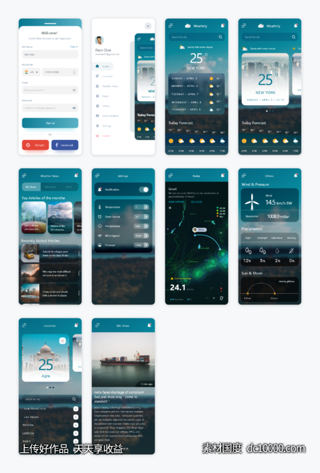 天气app ui .xd素材下载-源文件-素材国度dc10000.com