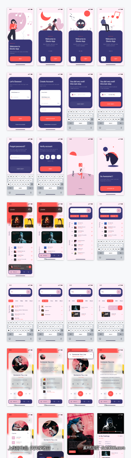 Elexto 音乐app ui .xd .fig .sketch素材下载-源文件-素材国度dc10000.com