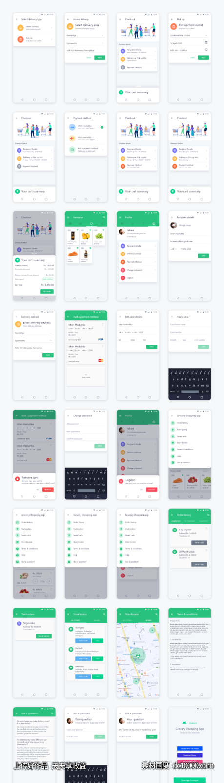 Grocery 完整成套电商app ui .xd .ai素材下载-源文件-素材国度dc10000.com