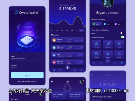 数字货币钱包app ui .sketch素材下载-源文件-素材国度dc10000.com