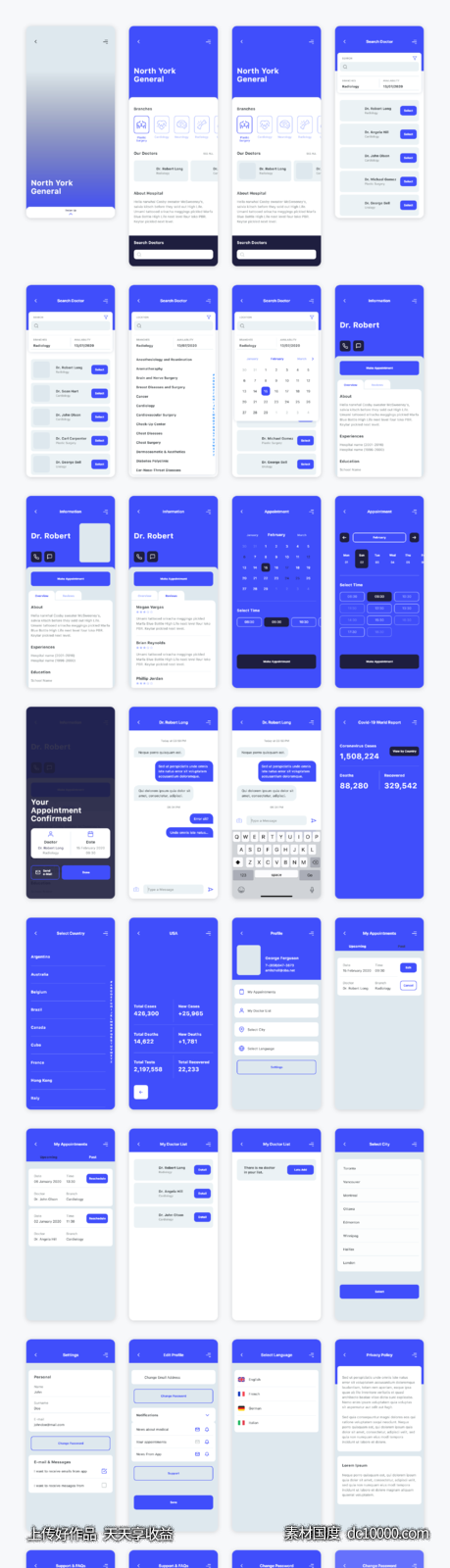 医疗健康app ui Medea .xd素材下载-源文件-素材国度dc10000.com