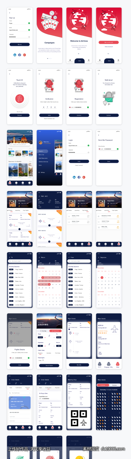 新闻app ui .sketch素材下载-源文件-素材国度dc10000.com