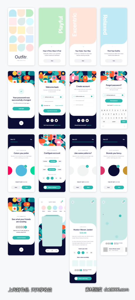 时装电商app ui Outfitr .xd .sketch .fig素材下载-源文件-素材国度dc10000.com