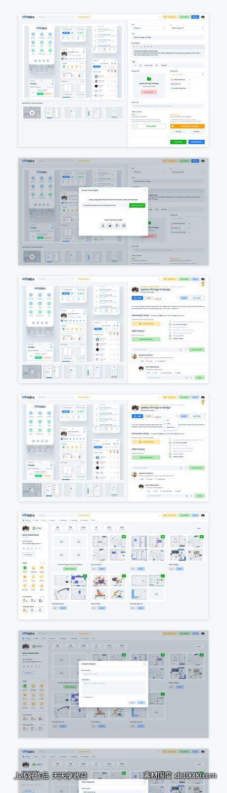 uplabs资源分享网站UI redesign .xd .ai素材下载-源文件-素材国度dc10000.com