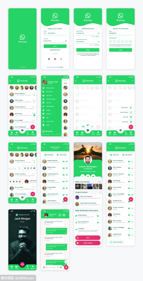 社交app WhatsApp ui redesign .fig素材下载 - 源文件
