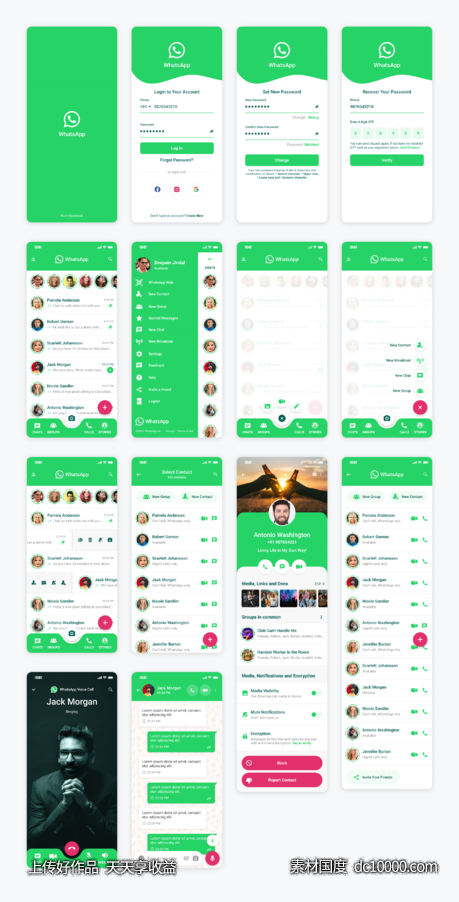 社交app WhatsApp ui redesign .fig素材下载 - 源文件