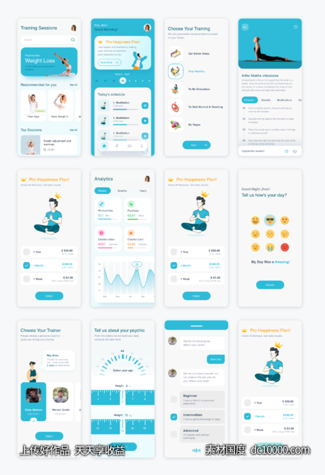 瑜伽健身app ui .xd素材下载-源文件-素材国度dc10000.com
