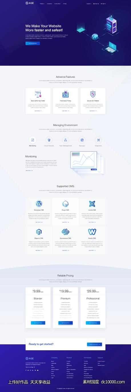 成套saas主机服务网站模板 .psd素材下载-源文件-素材国度dc10000.com