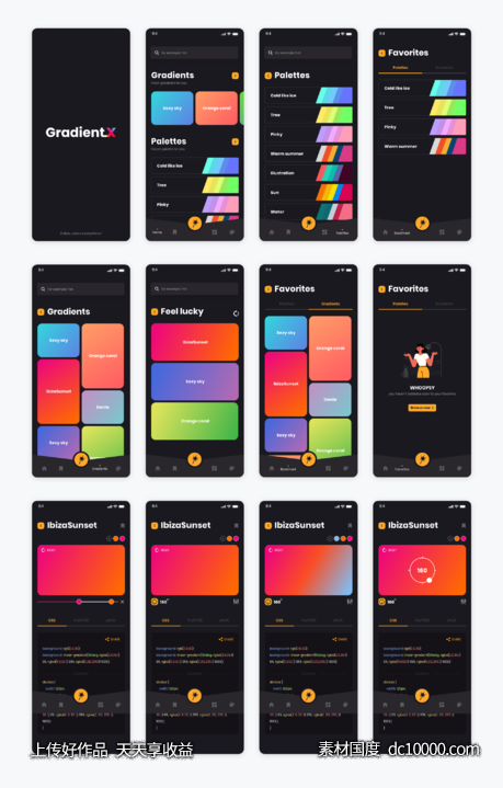 开发工具app ui GradientX .xd素材下载-源文件-素材国度dc10000.com