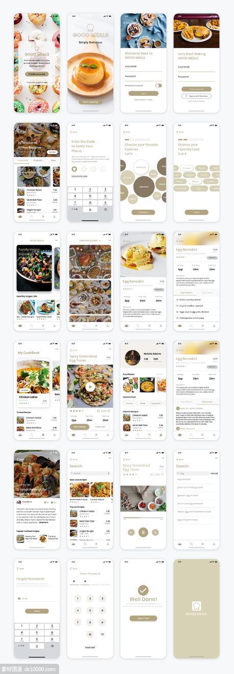 美食、食谱app ui .xd素材下载 - 源文件