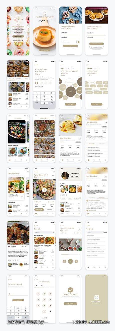 美食、食谱app ui .xd素材下载-源文件-素材国度dc10000.com