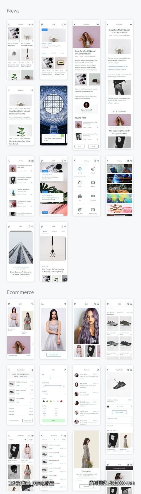 app ui kit zade2 .sketch素材下载-源文件-素材国度dc10000.com