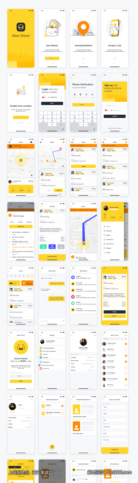 类似滴滴的租车app ui .xd素材下载-源文件-素材国度dc10000.com