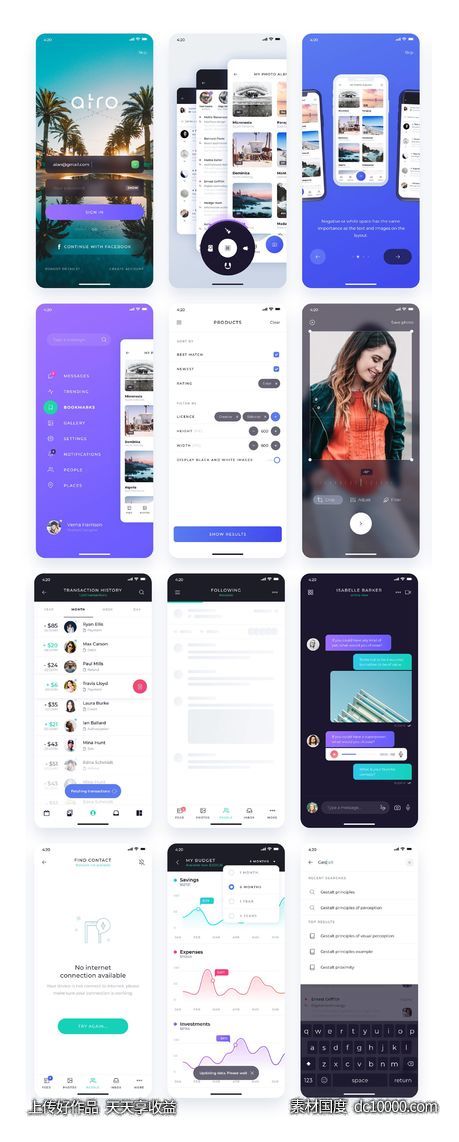 Atro Mobile UI kit .sketch .fig .xd素材下载-源文件-素材国度dc10000.com