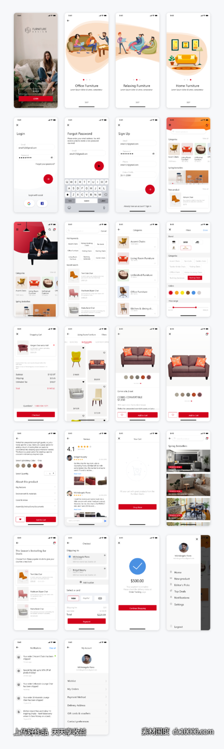 家具电商app ui .xd素材下载-源文件-素材国度dc10000.com