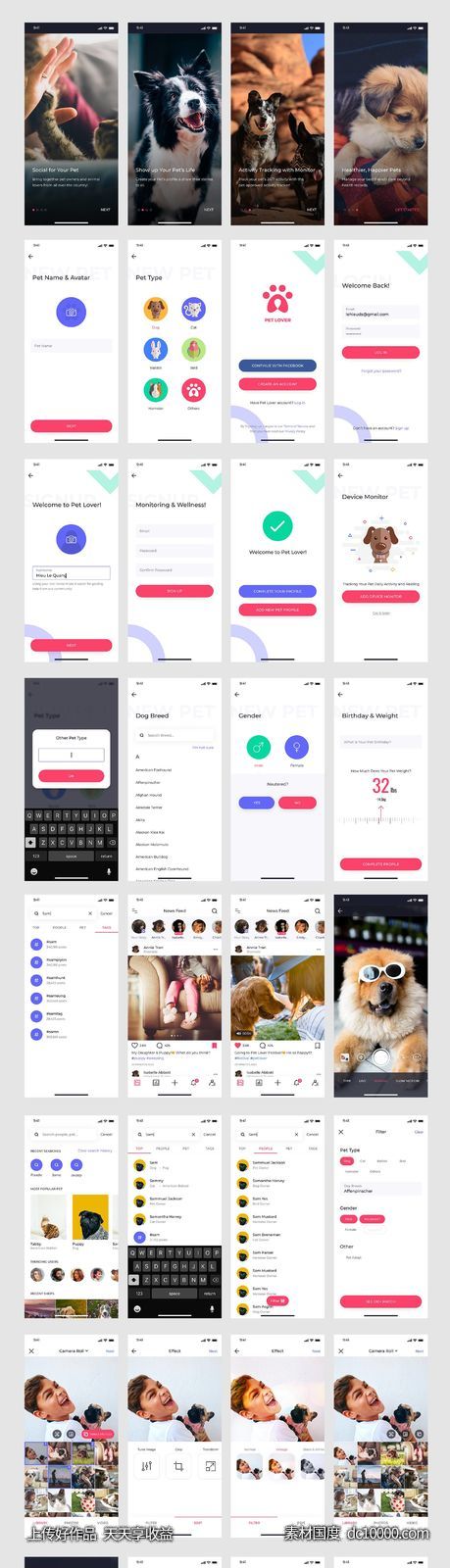 pet love 2.0成套app ui设计素材.sketch下载-源文件-素材国度dc10000.com