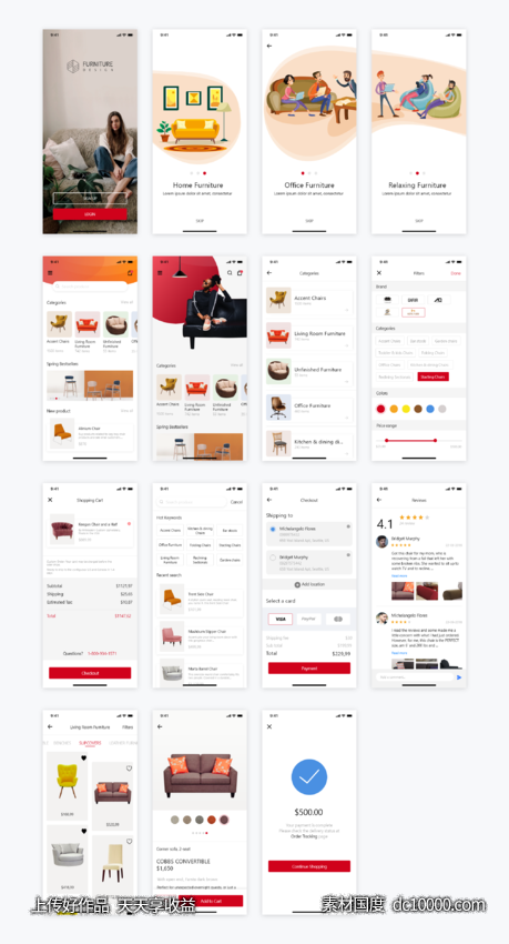  成套家居电商app ui .sketch素材下载-源文件-素材国度dc10000.com