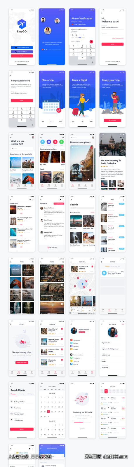 旅行app ui kit EasyGo .xd素材下载-源文件-素材国度dc10000.com