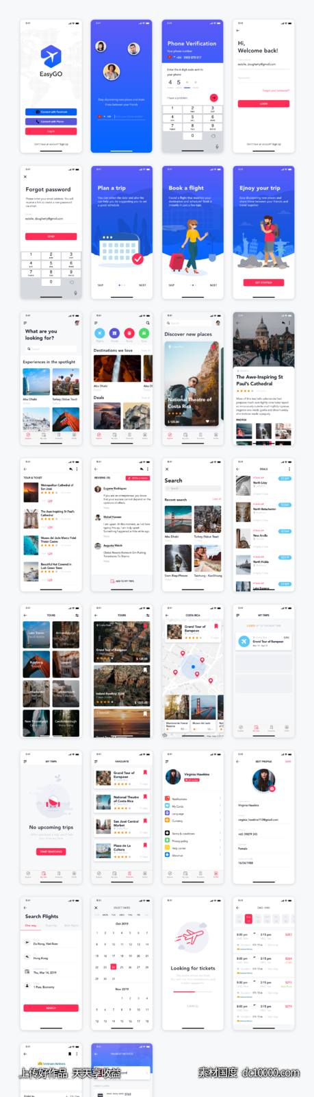 旅行app ui kit EasyGo .xd素材下载 - 源文件