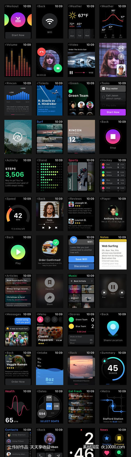智能手表 smart watch app ui .xd素材下载-源文件-素材国度dc10000.com