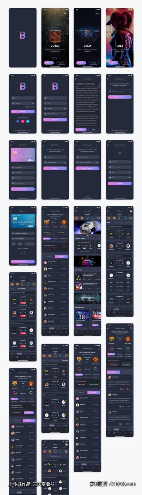 成套博采app bettor .sketch .xd .fig素材下载-源文件-素材国度dc10000.com