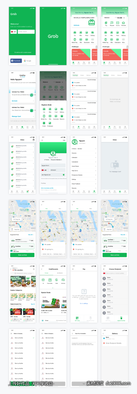 Grab App UI .xd素材下载-源文件-素材国度dc10000.com