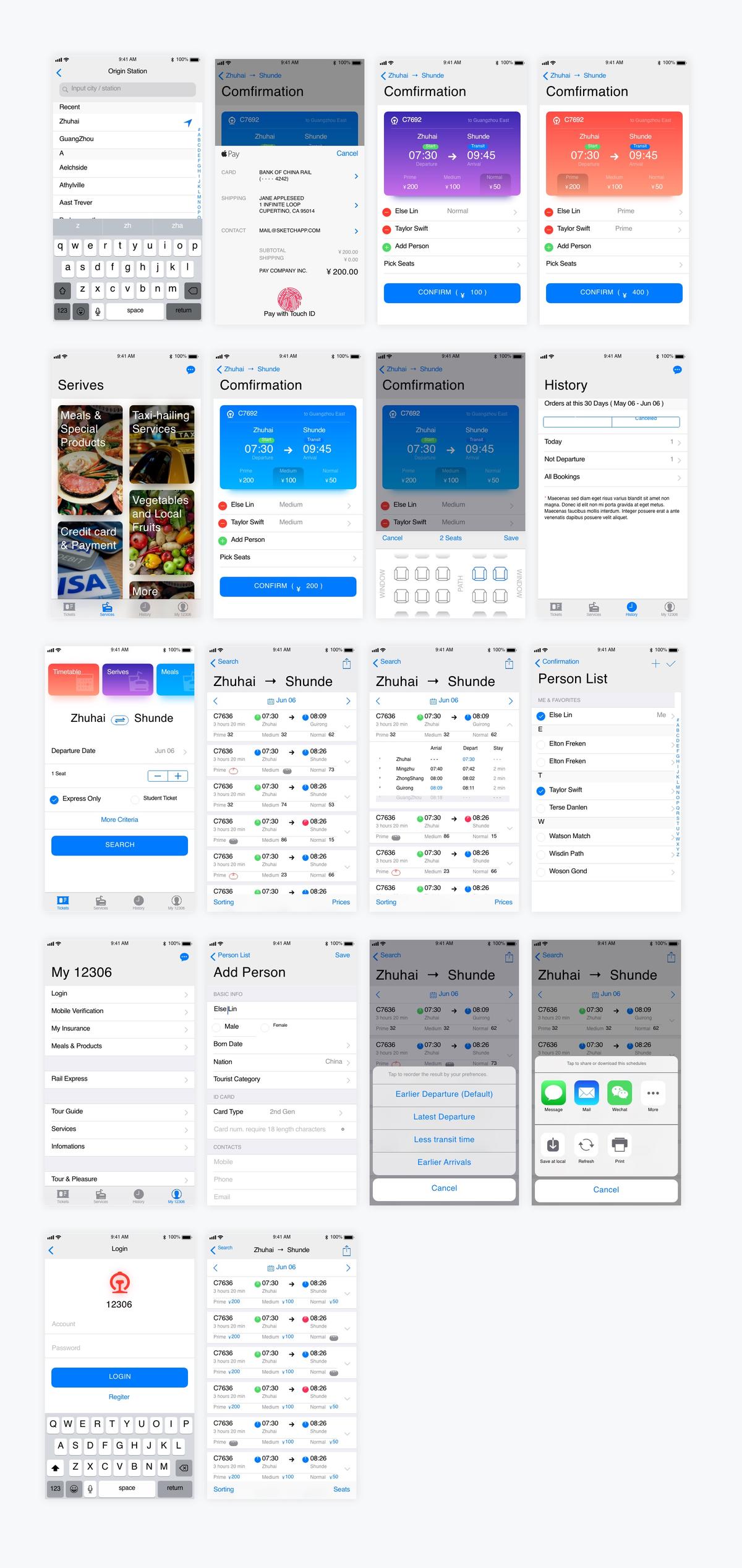 英文版12306 app 车票预定UI .sketch素材下载