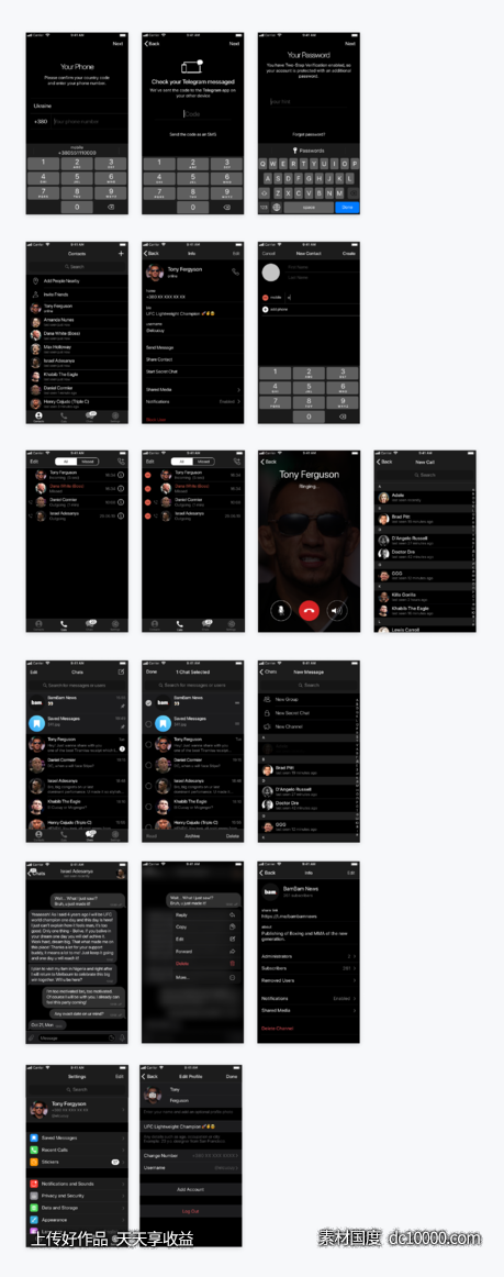 telegram 聊天app ui .fig素材下载-源文件-素材国度dc10000.com