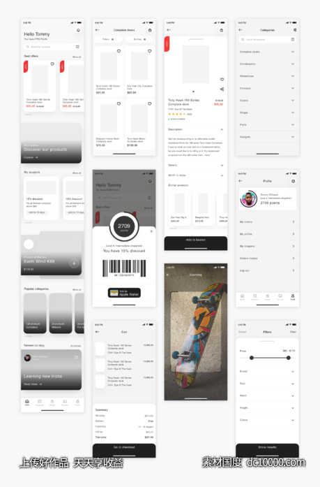 电商app skate shop ui .sketch素材下载-源文件-素材国度dc10000.com