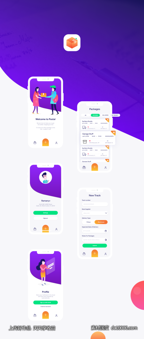 物流邮递app ui .xd素材下载-源文件-素材国度dc10000.com