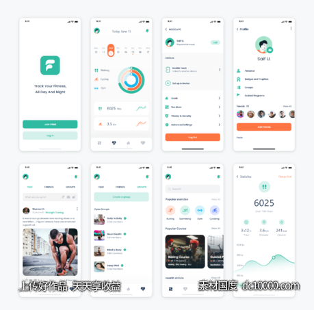 健身app ui .xd素材下载-源文件-素材国度dc10000.com