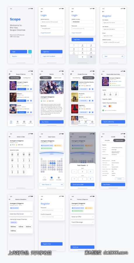 电影购票app scope ui .xd .ai素材下载-源文件-素材国度dc10000.com