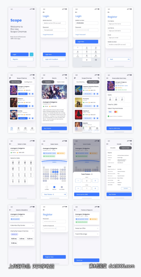 电影购票app scope ui .xd .ai素材下载 - 源文件