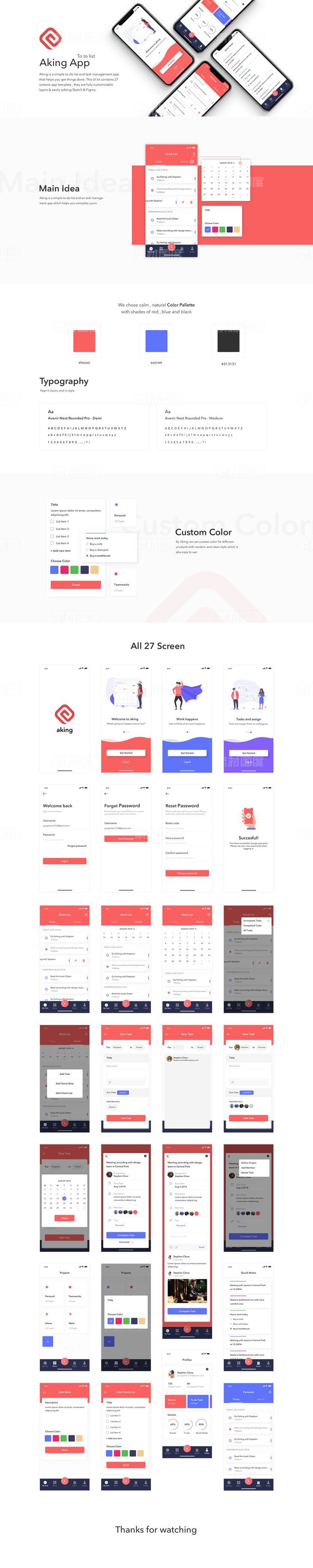 Aking to-do list 任务列表 app UI Kit .sketch素材下载