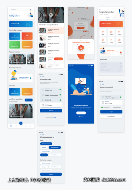 在线教育app ui .sketch素材下载-源文件-素材国度dc10000.com