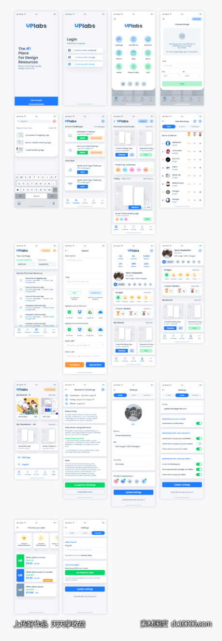 uplabs app ui .ai .xd素材下载-源文件-素材国度dc10000.com