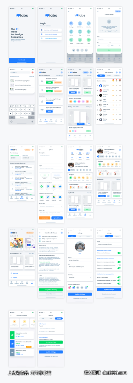uplabs app ui .ai .xd素材下载 - 源文件