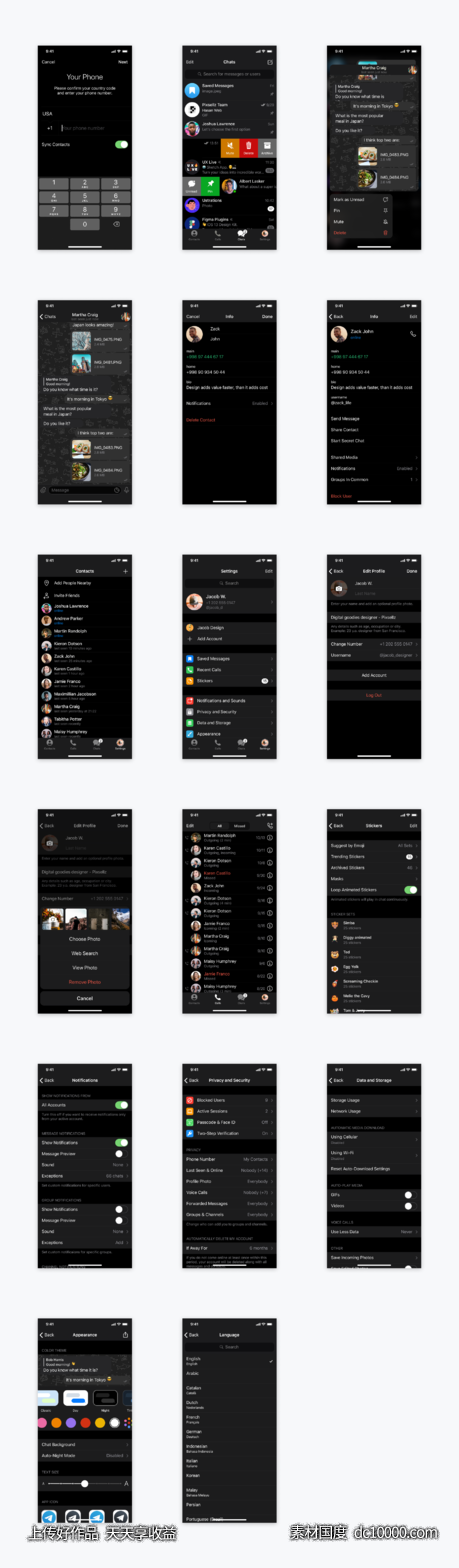 明暗两个主题telegram app UI .fig .sketch素材下载-源文件-素材国度dc10000.com