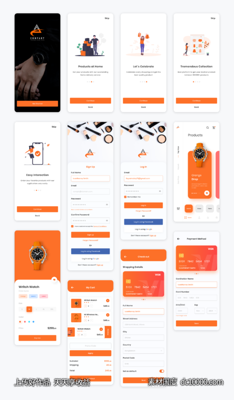 手表电商app ui .xd素材下载-源文件-素材国度dc10000.com