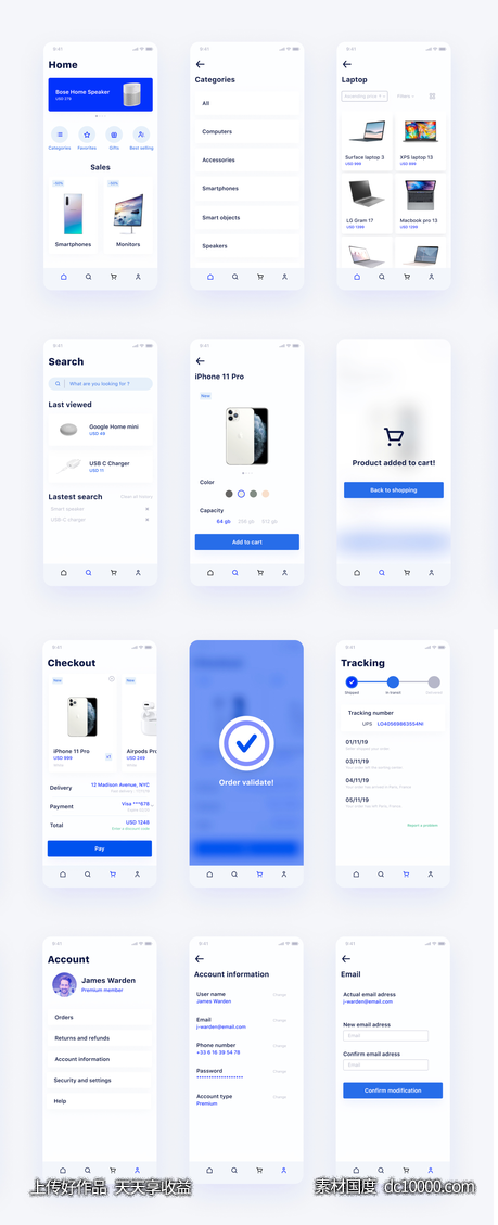 电子产品电商app ui .fig素材下载-源文件-素材国度dc10000.com