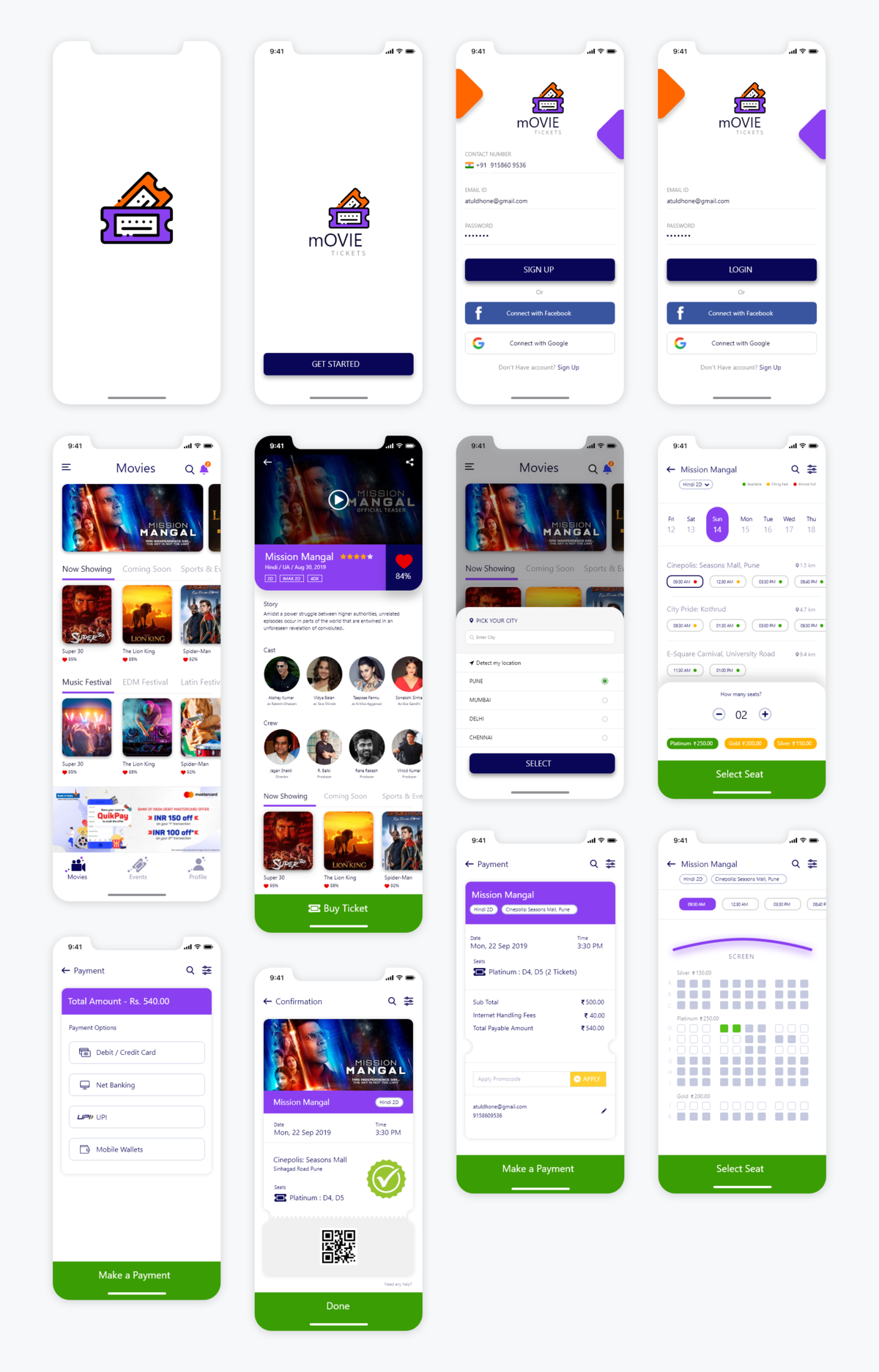 类似猫眼的电影票务app ui .xd素材下载
