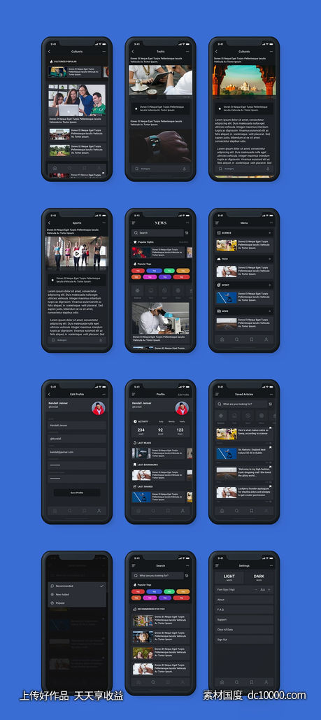 新闻app ui uikit设计工具包 .sketch .xd素材下载-源文件-素材国度dc10000.com