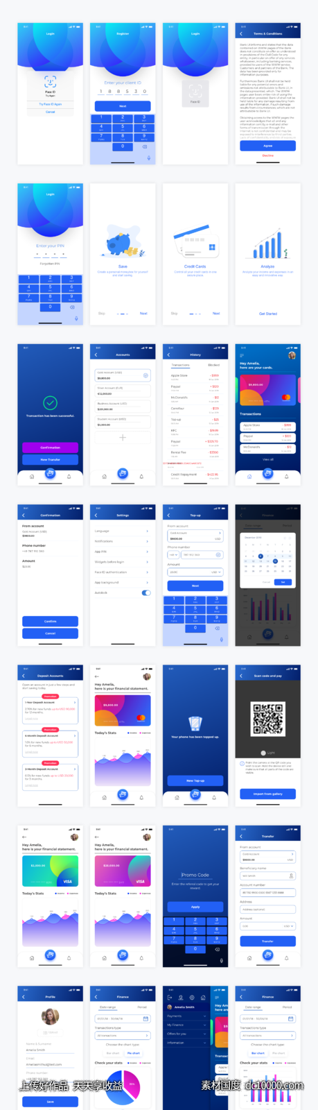 Wallet 理财支付钱包app ui .sketch素材下载-源文件-素材国度dc10000.com