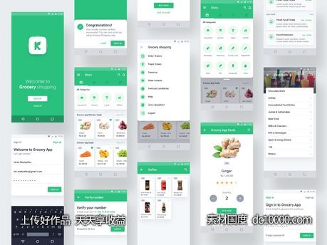 电商app ui Grocery .ai .xd素材下载-源文件-素材国度dc10000.com