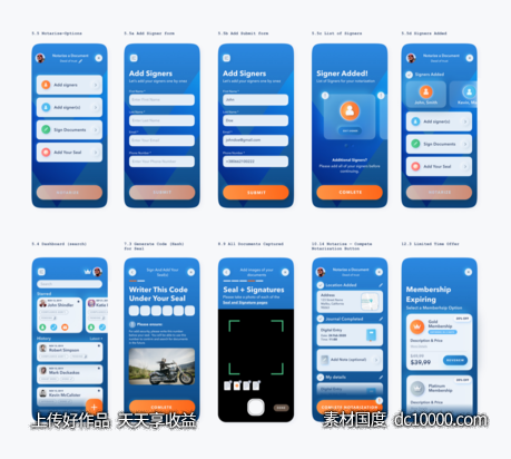 Neumorphic风格电子签名app ui .fig素材下载-源文件-素材国度dc10000.com