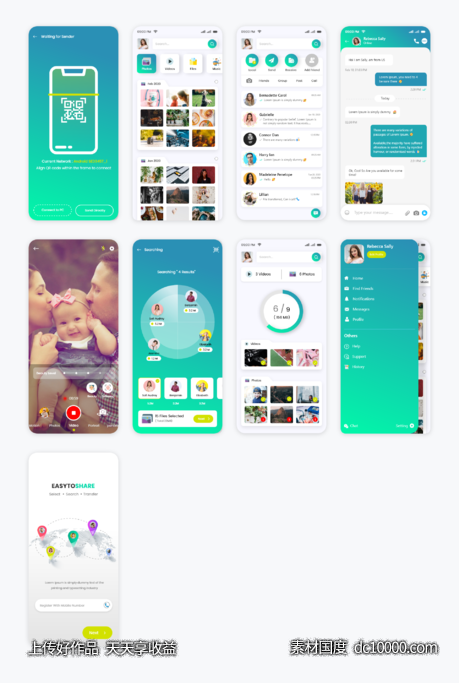 聊天、文件管理、文件共享APP ui .xd素材下载-源文件-素材国度dc10000.com