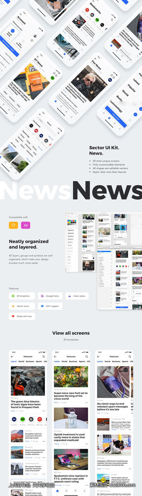成套新闻app ui 模板 sector .xd .sketch素材下载 - 源文件