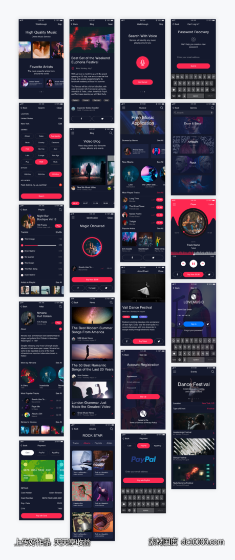 音乐app ui 模板 .xd素材下载-源文件-素材国度dc10000.com
